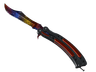 ★ Butterfly Knife | Marble Fade (Minimal Wear)
