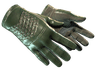 ★ Driver Gloves | Racing Green (Minimal Wear)