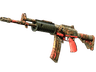 Souvenir Galil AR | Dusk Ruins (Field-Tested)
