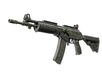 Souvenir Galil AR | NV