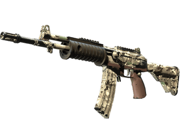 Souvenir Galil AR | VariCamo