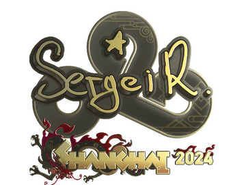 Sticker | Ax1Le (Gold) | Shanghai 2024