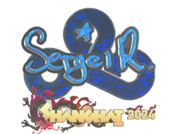 Sticker | Ax1Le (Holo) | Shanghai 2024