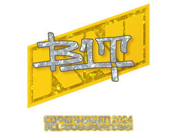 Sticker | b1t (Glitter) | Copenhagen 2024