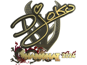 Sticker | Djoko (Gold) | Shanghai 2024