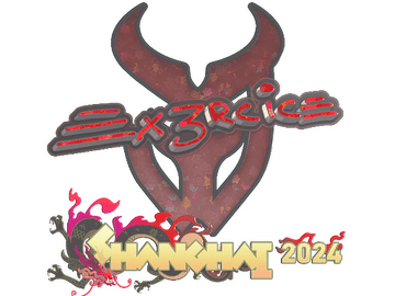 Sticker | Ex3rcice (Glitter) | Shanghai 2024