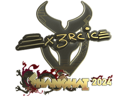 Sticker | Ex3rcice (Gold) | Shanghai 2024