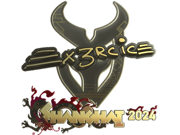 Sticker | Ex3rcice (Gold) | Shanghai 2024