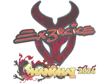 Sticker | Ex3rcice (Holo) | Shanghai 2024
