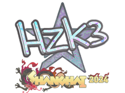 Sticker | hallzerk (Holo) | Shanghai 2024