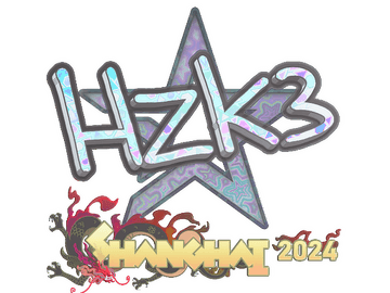 Sticker | hallzerk (Holo) | Shanghai 2024