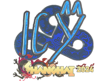 Sticker | ICY (Holo) | Shanghai 2024