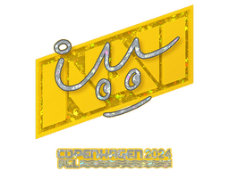 Sticker | iM (Glitter) | Copenhagen 2024