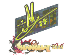 Sticker | iM (Holo) | Shanghai 2024