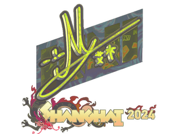 Sticker | iM (Holo) | Shanghai 2024