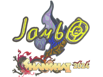 Sticker | jambo (Holo) | Shanghai 2024
