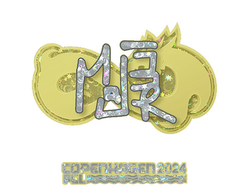 Sticker | MAJ3R (Glitter) | Copenhagen 2024