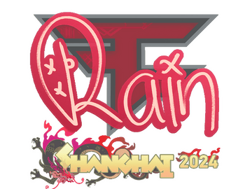 Sticker | rain | Shanghai 2024