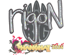 Sticker | rigoN (Glitter) | Shanghai 2024
