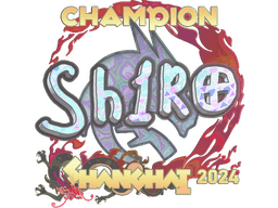 Sticker | sh1ro (Holo, Champion) | Shanghai 2024