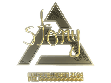 Sticker | story (Gold) | Copenhagen 2024