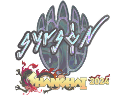 Sticker | syrsoN (Holo) | Shanghai 2024