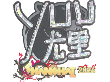 Sticker | yuurih (Glitter) | Shanghai 2024