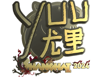 Sticker | yuurih (Gold) | Shanghai 2024