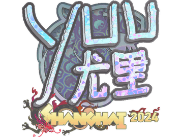 Sticker | yuurih (Holo) | Shanghai 2024