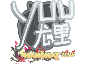 Sticker | yuurih | Shanghai 2024