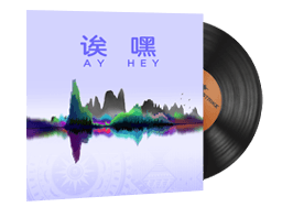 StatTrak™ Music Kit | Perfect World, Ay Hey