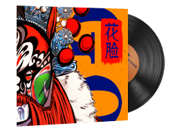 StatTrak™ Music Kit | Perfect World, 花脸 Hua Lian (Painted Face)