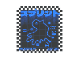 Sticker | Defusal Sprint