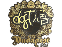 Sticker | dgt (Gold) | Budapest 2025