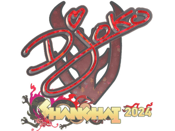 Sticker | Djoko (Glitter) | Shanghai 2024