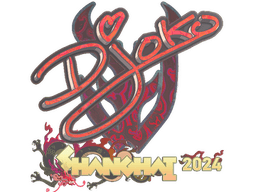 Sticker | Djoko (Holo) | Shanghai 2024