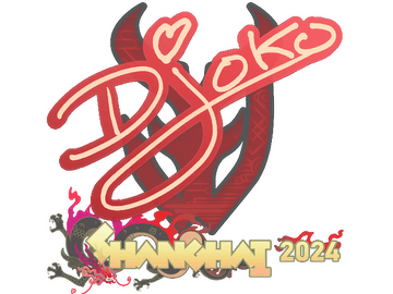 Sticker | Djoko | Shanghai 2024