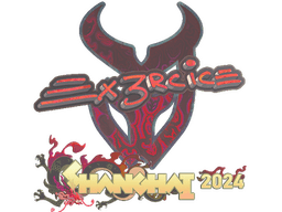 Sticker | Ex3rcice (Holo) | Shanghai 2024
