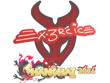 Sticker | Ex3rcice | Shanghai 2024