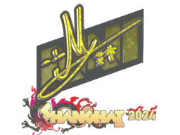 Sticker | iM (Glitter) | Shanghai 2024