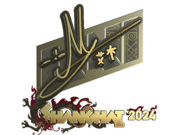 Sticker | iM (Gold) | Shanghai 2024