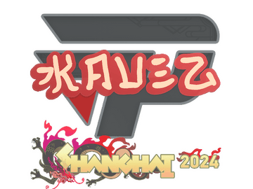 Sticker | kauez | Shanghai 2024