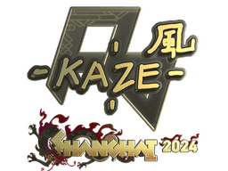 Sticker | Kaze (Gold) | Shanghai 2024