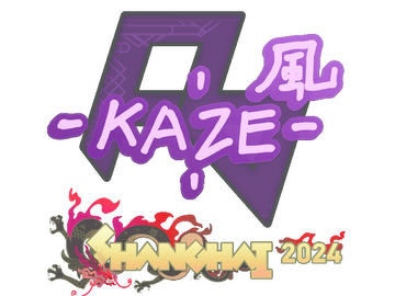Sticker | Kaze | Shanghai 2024