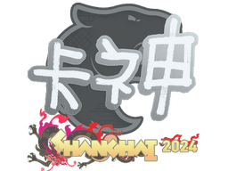 Sticker | KSCERATO | Shanghai 2024