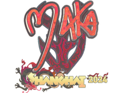 Sticker | Maka (Holo) | Shanghai 2024