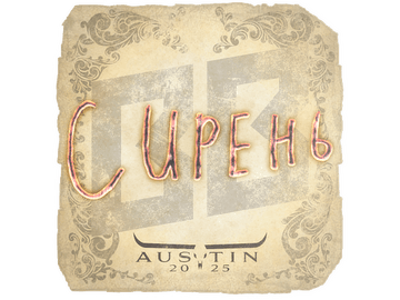 Sticker | S1ren | Austin 2025