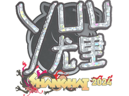 Sticker | yuurih (Glitter) | Shanghai 2024
